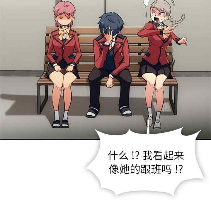 如此可爱的间谍