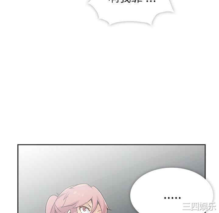 如此可爱的间谍