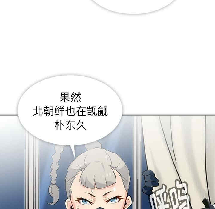 如此可爱的间谍