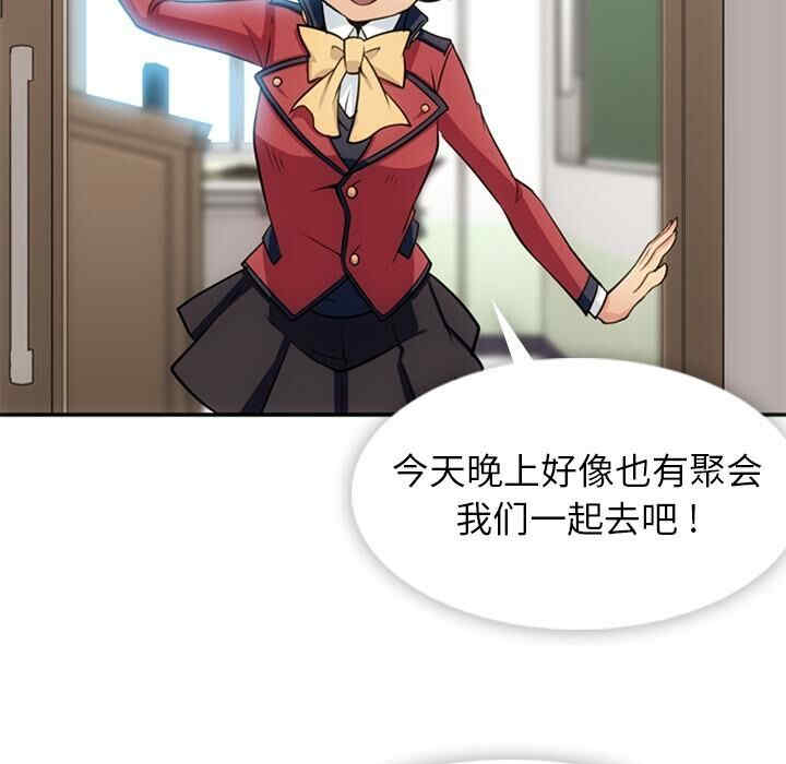 如此可爱的间谍