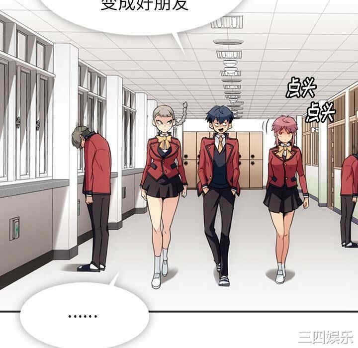 如此可爱的间谍