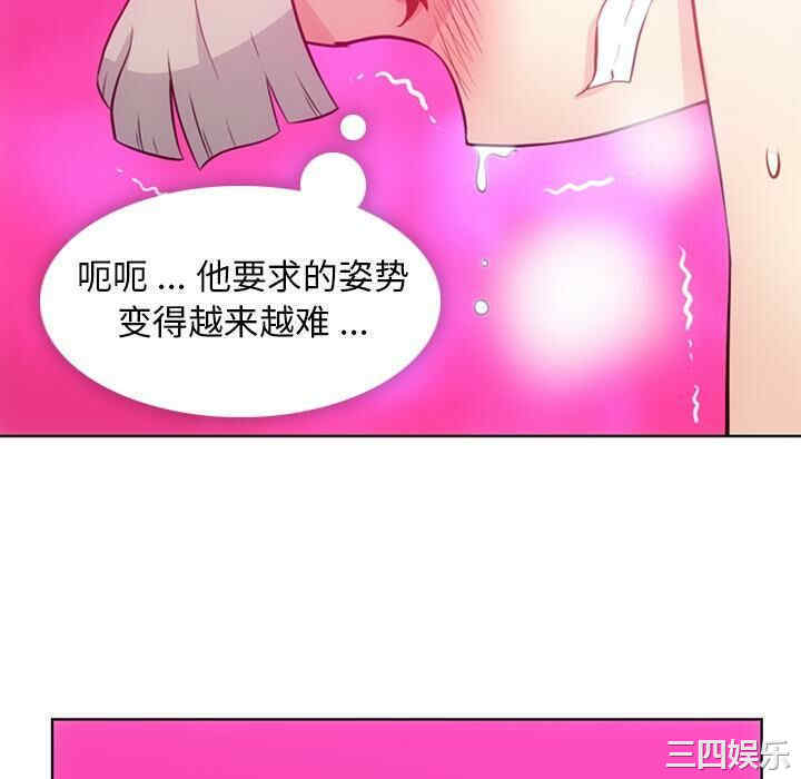 如此可爱的间谍