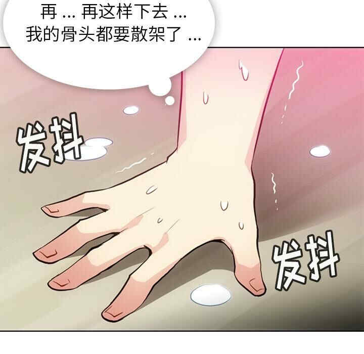 如此可爱的间谍