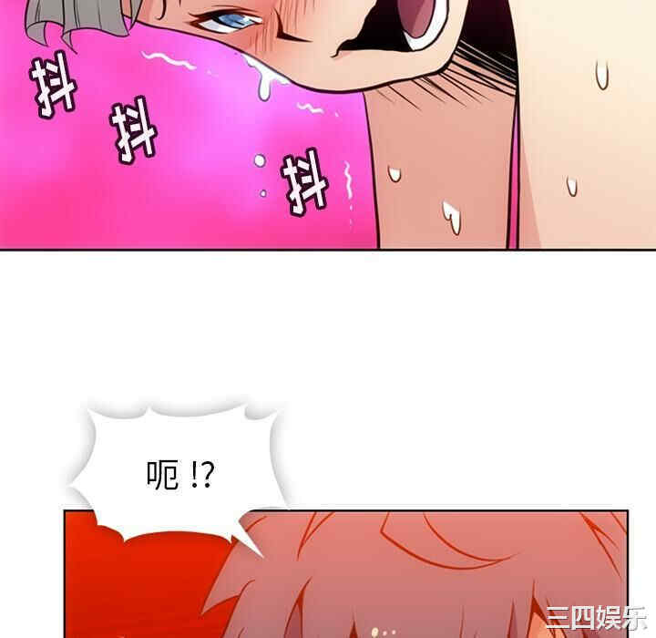 如此可爱的间谍