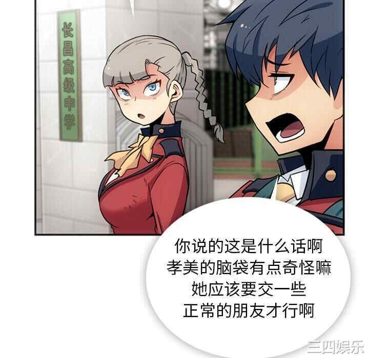 如此可爱的间谍