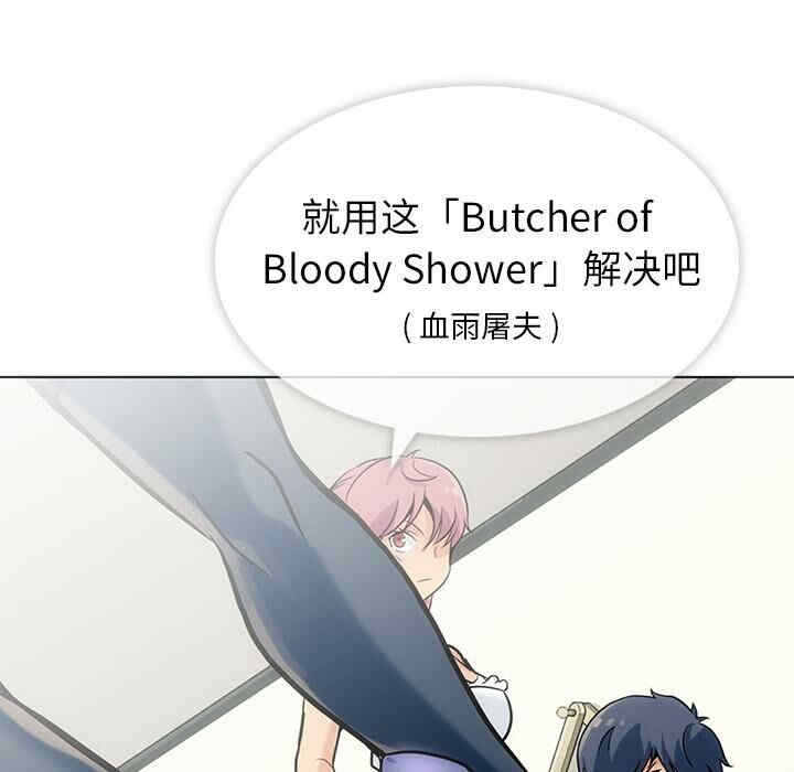 如此可爱的间谍