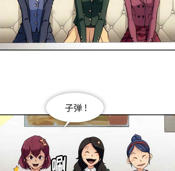 如此可爱的间谍