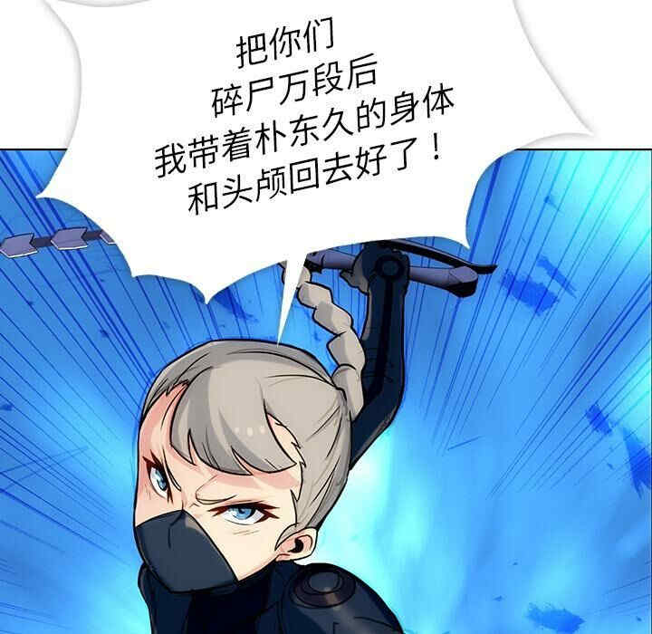 如此可爱的间谍