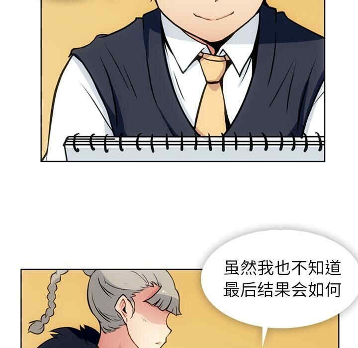 如此可爱的间谍