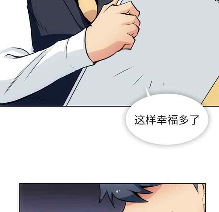 如此可爱的间谍