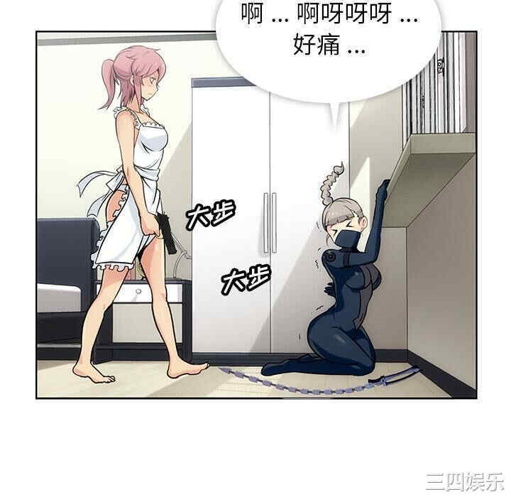 如此可爱的间谍