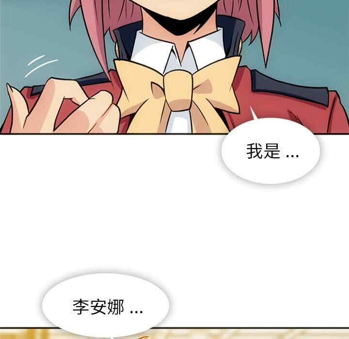 如此可爱的间谍