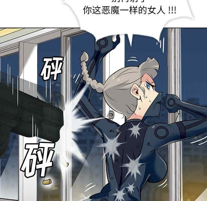 如此可爱的间谍