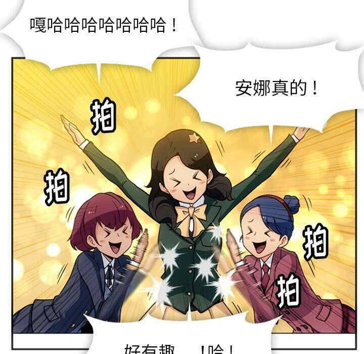 如此可爱的间谍