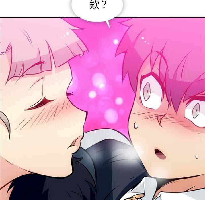 如此可爱的间谍