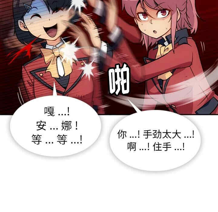 如此可爱的间谍