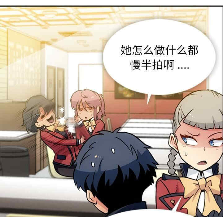 如此可爱的间谍