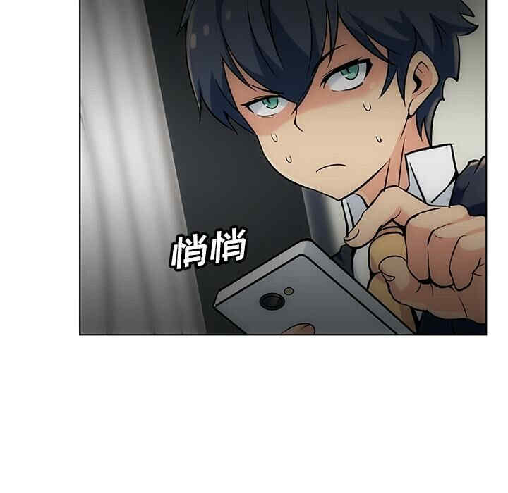 如此可爱的间谍