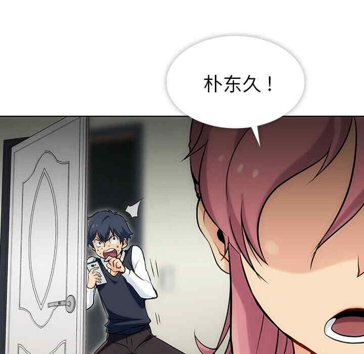 如此可爱的间谍