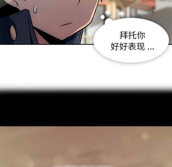 如此可爱的间谍