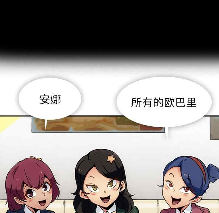 如此可爱的间谍