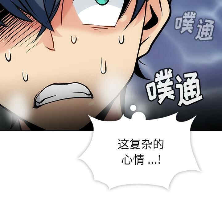 如此可爱的间谍