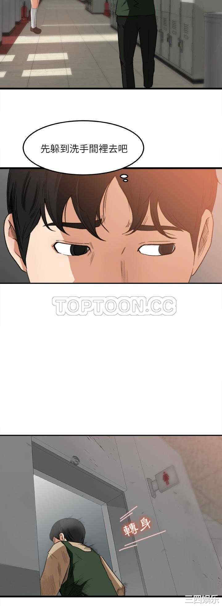 补习班绯闻/褪下青涩