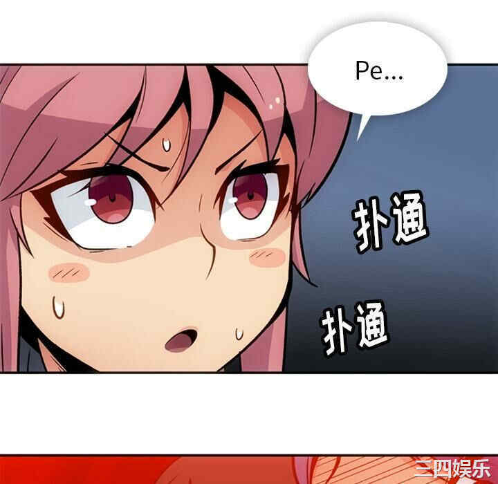 如此可爱的间谍