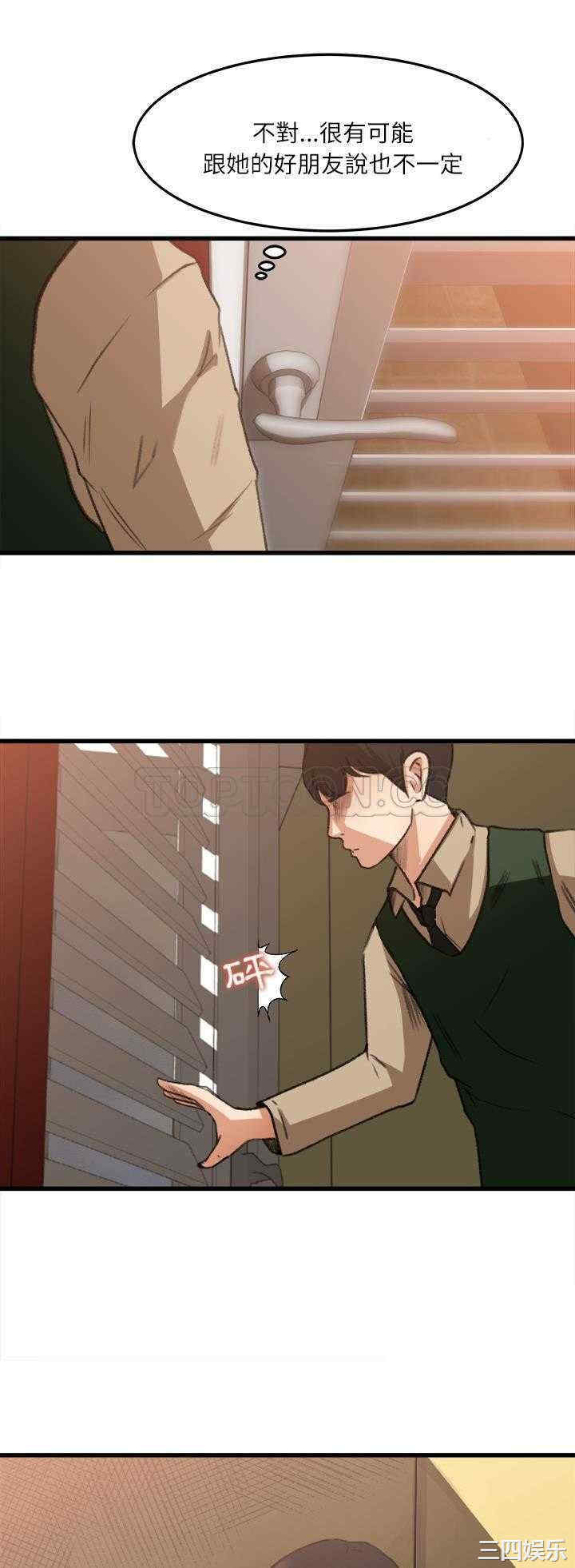 补习班绯闻/褪下青涩