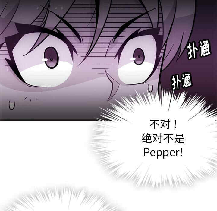 如此可爱的间谍