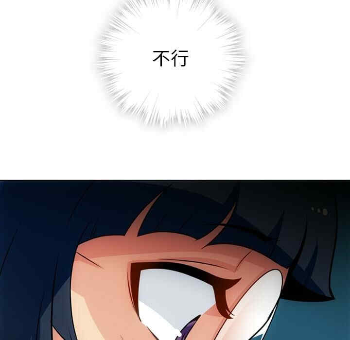 如此可爱的间谍