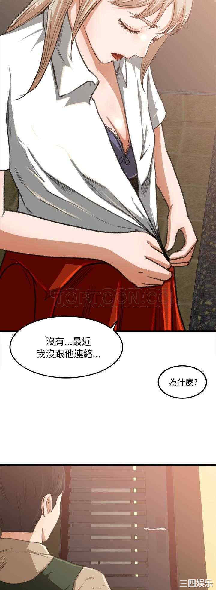 补习班绯闻/褪下青涩