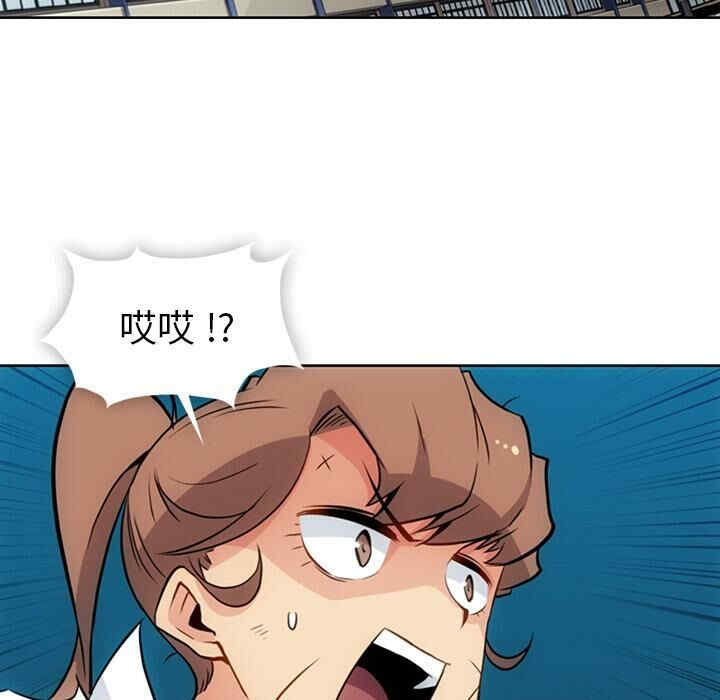 如此可爱的间谍