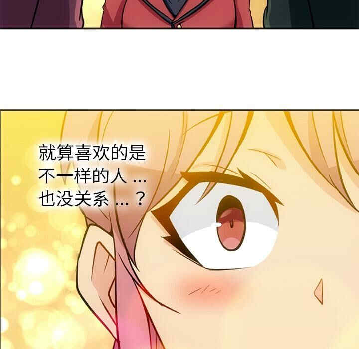 如此可爱的间谍