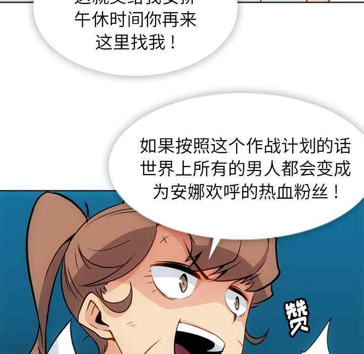 如此可爱的间谍