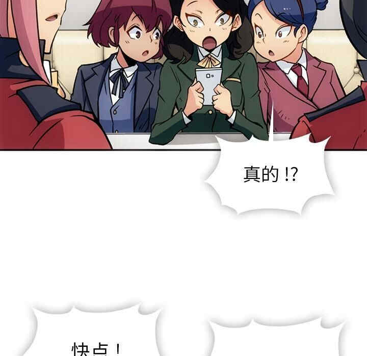 如此可爱的间谍