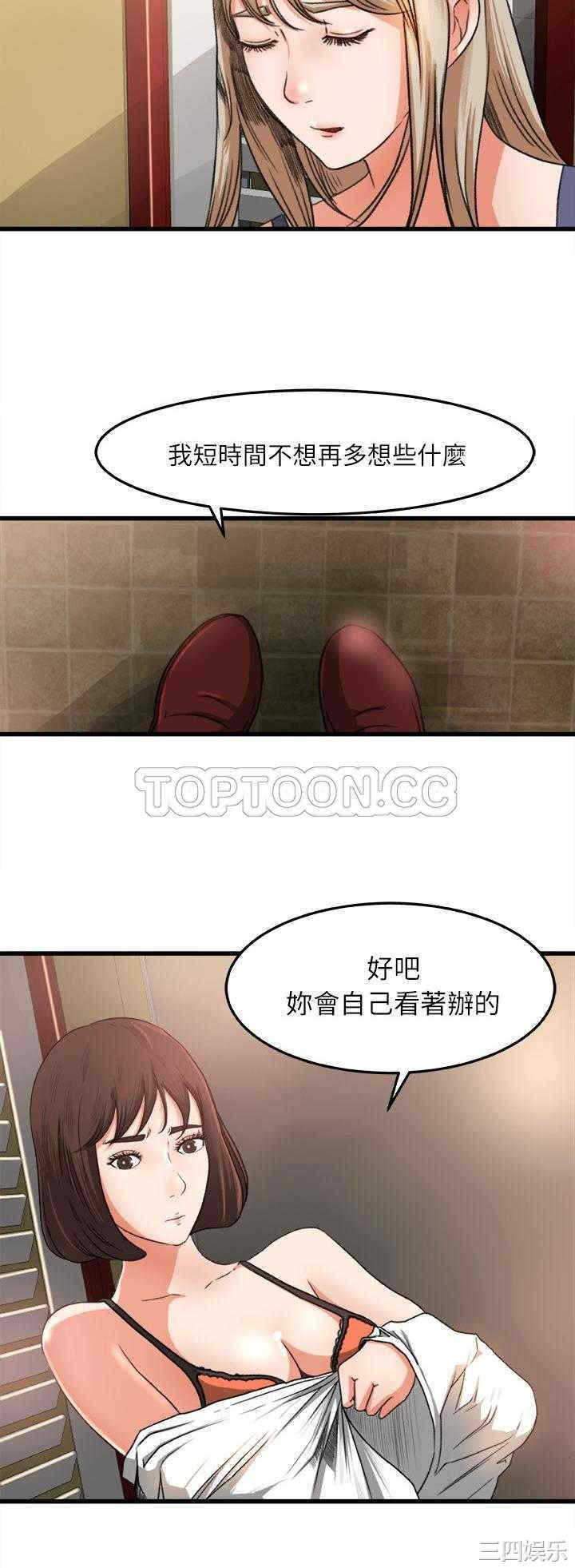 补习班绯闻/褪下青涩