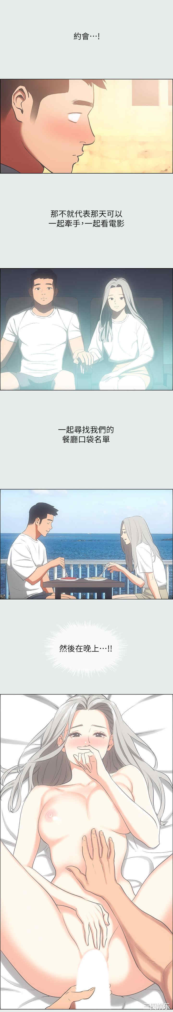 纵夏夜之梦