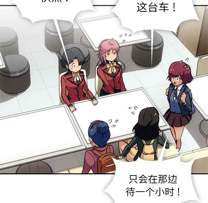 如此可爱的间谍