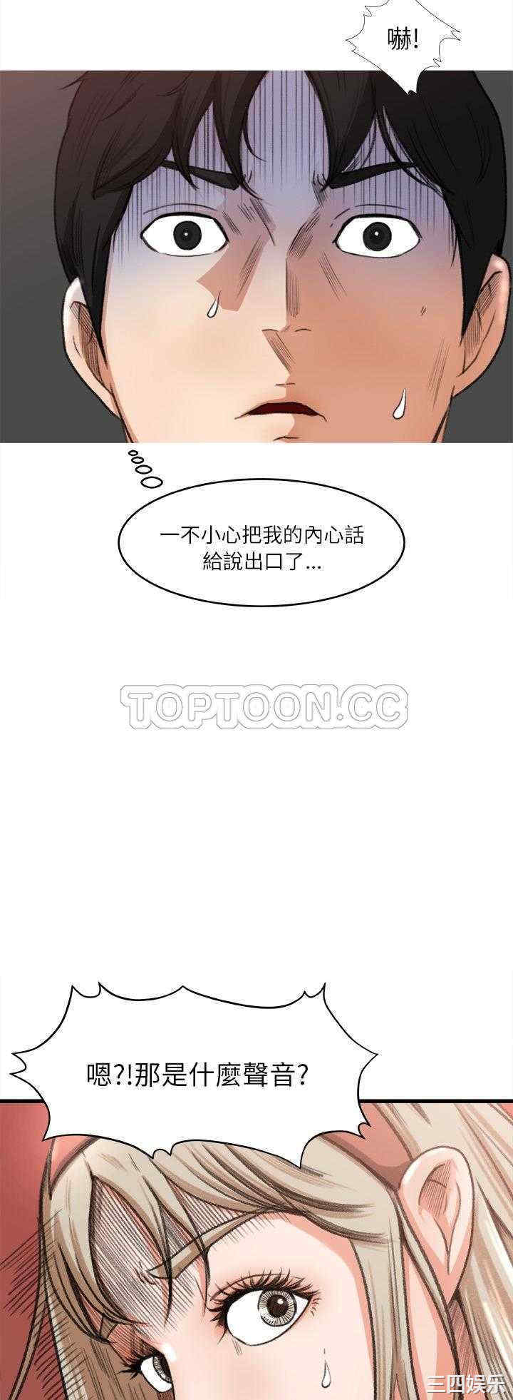 补习班绯闻/褪下青涩