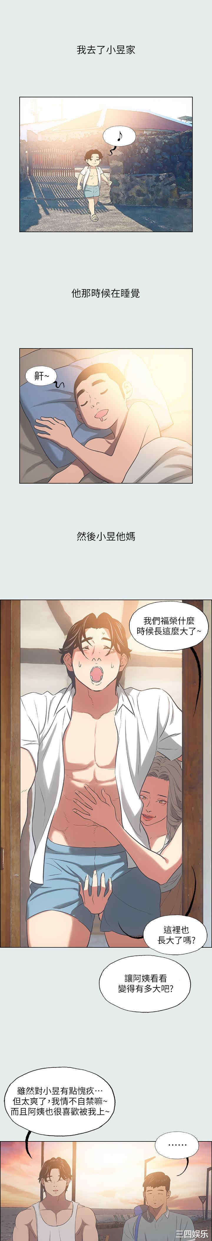纵夏夜之梦