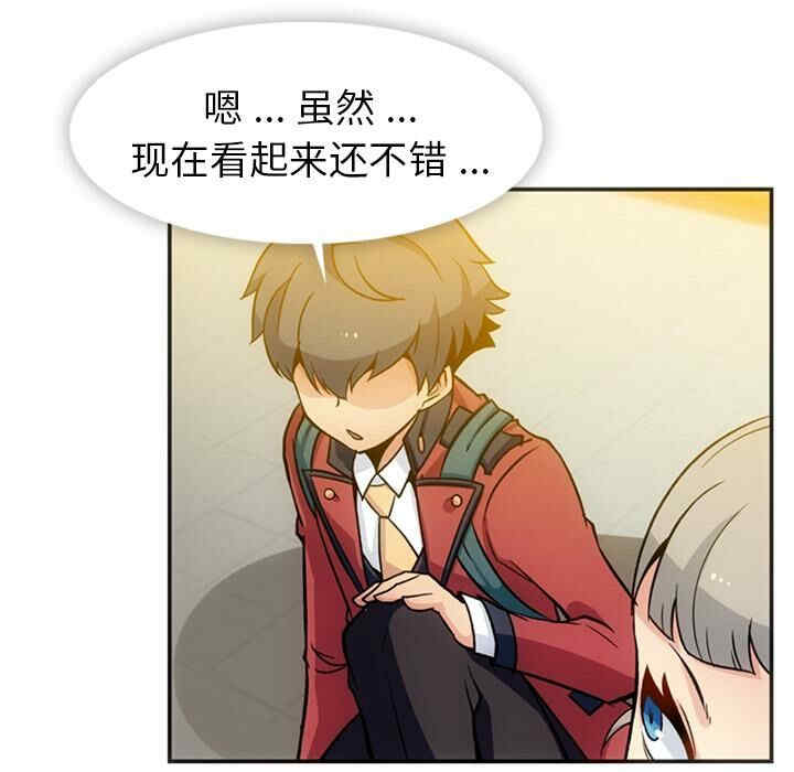 如此可爱的间谍