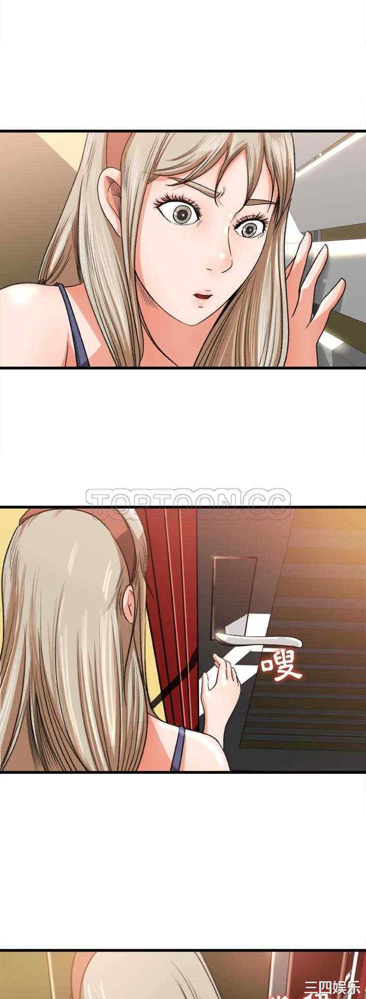 补习班绯闻/褪下青涩