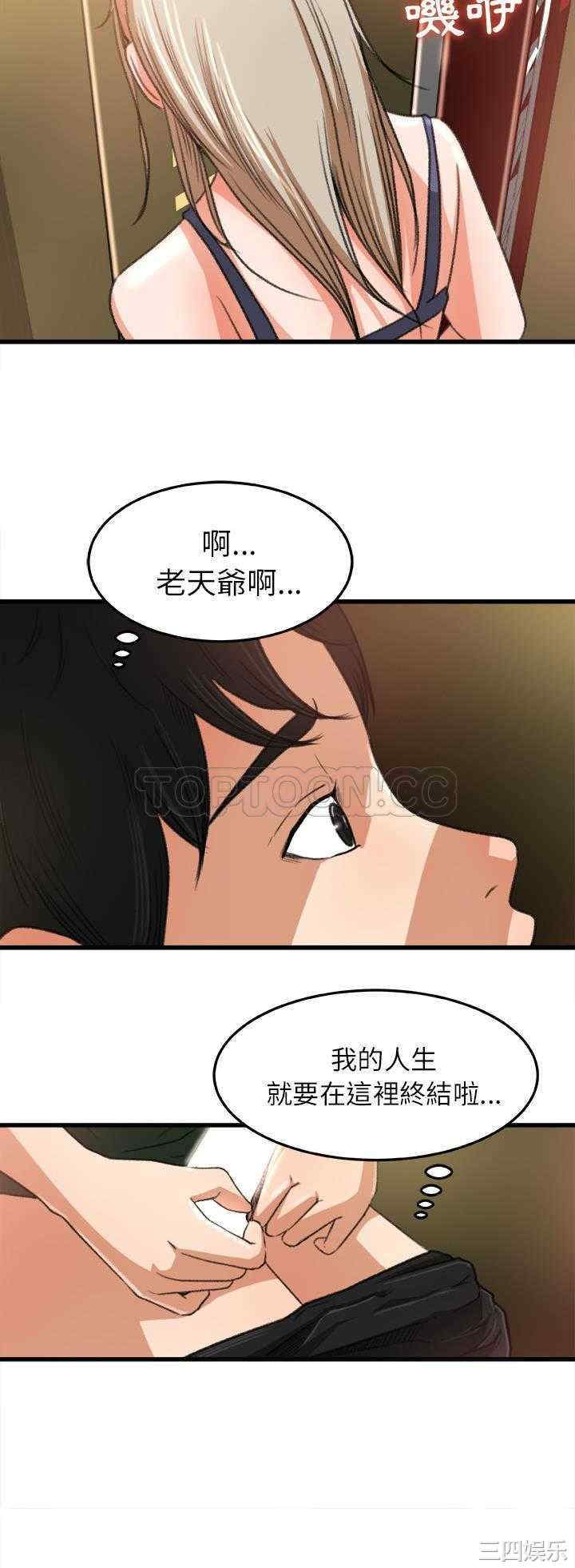 补习班绯闻/褪下青涩