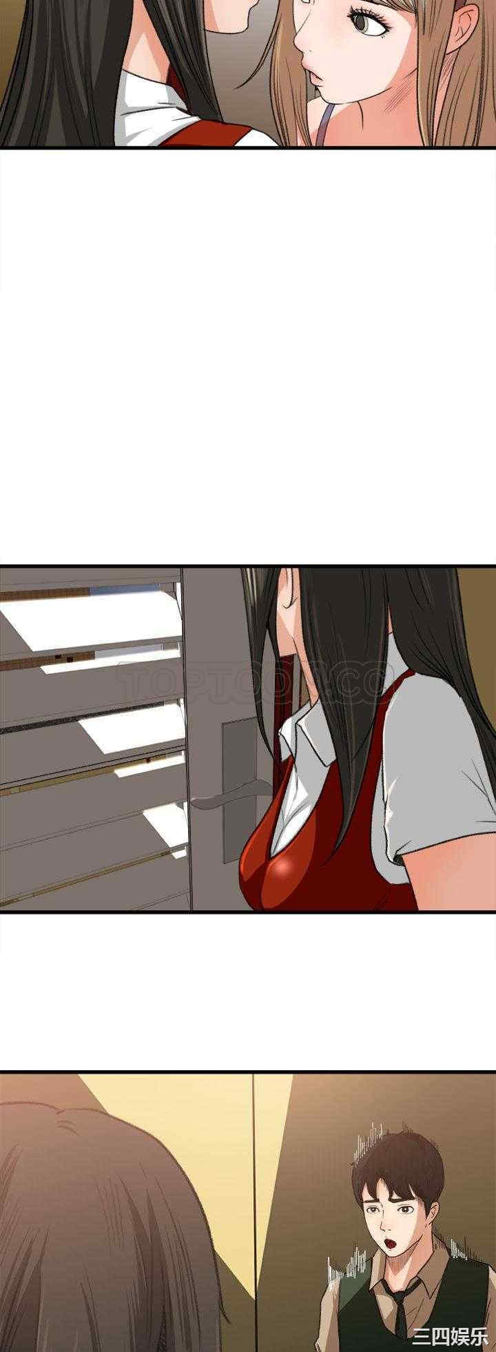 补习班绯闻/褪下青涩