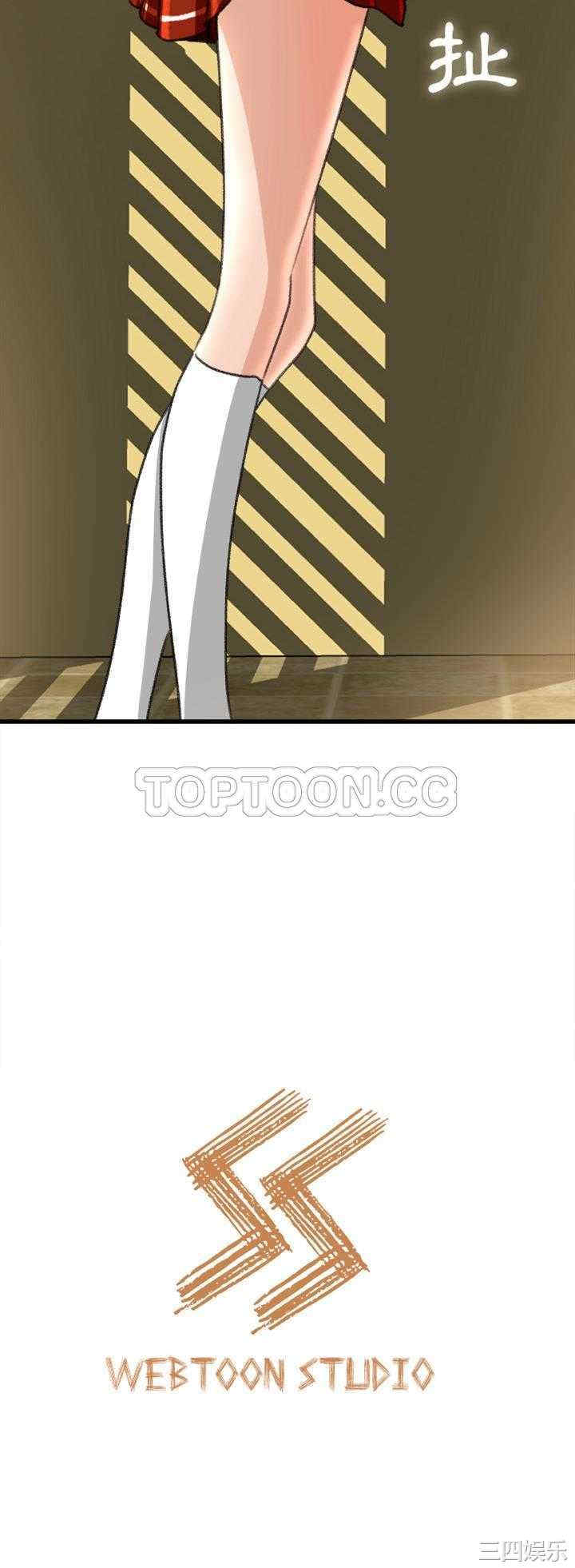 补习班绯闻/褪下青涩