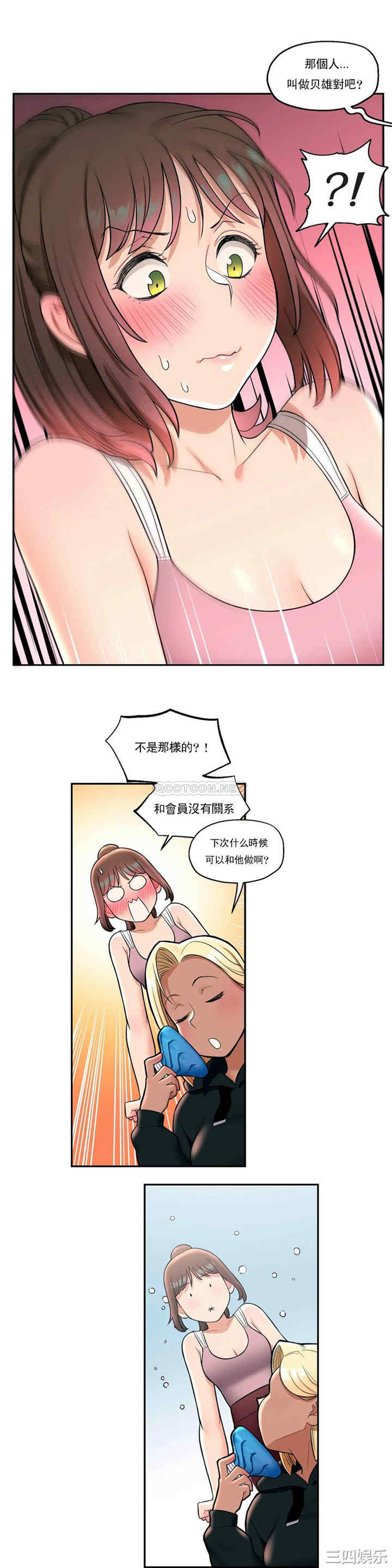 非常运动