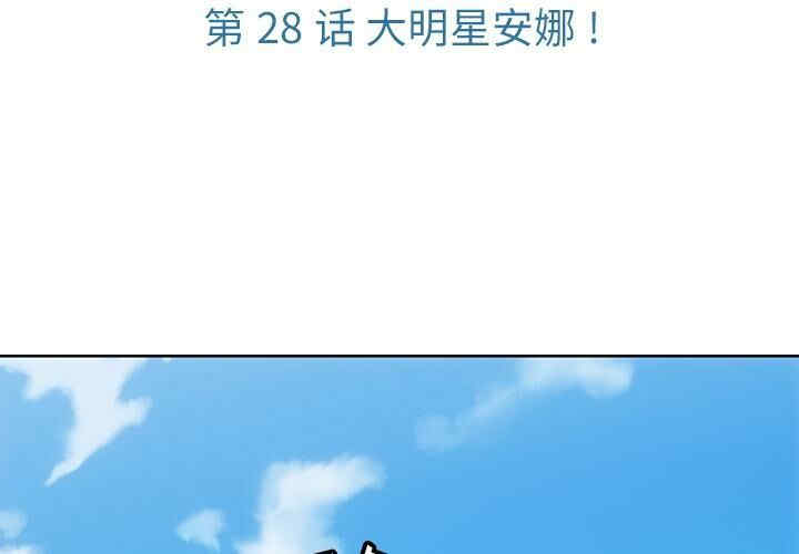 如此可爱的间谍