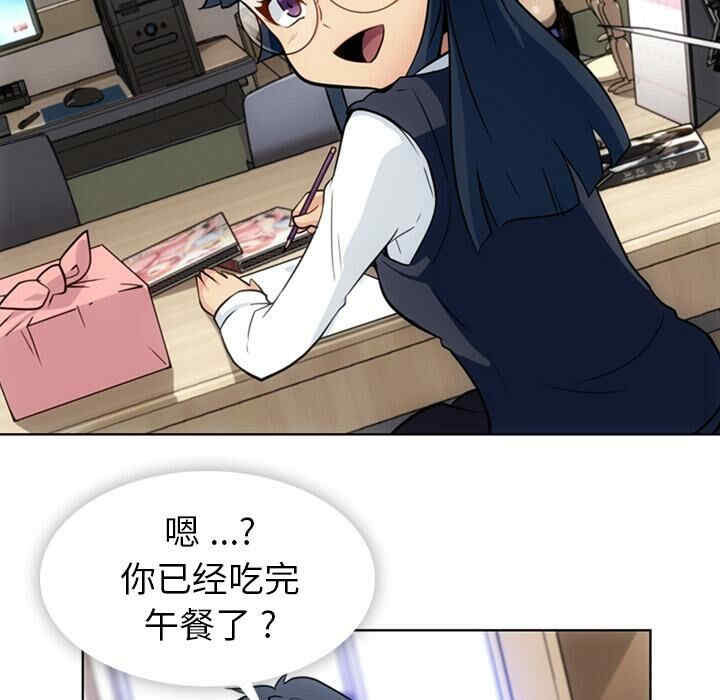 如此可爱的间谍