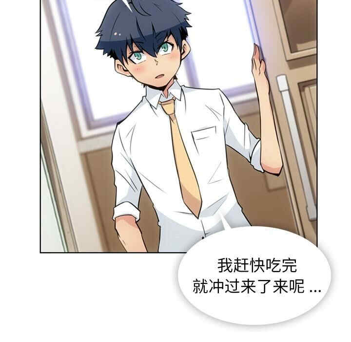 如此可爱的间谍